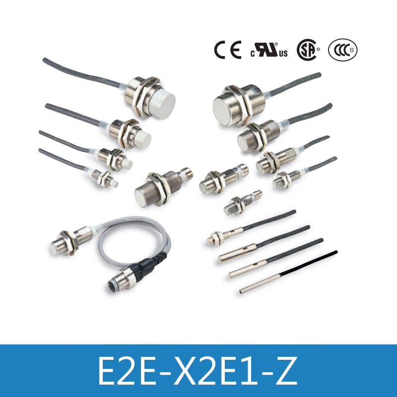 欧姆龙Omron原装接近传感器E2E系列 E2E-X2E1-Z