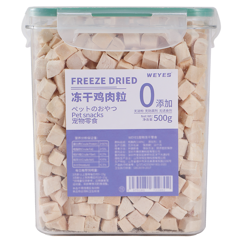 ���ڲ�����WEYES���ɼ�����500gͰװ����è��������ʳ���ɼ������Ӫ������ 53.01Ԫ(������)