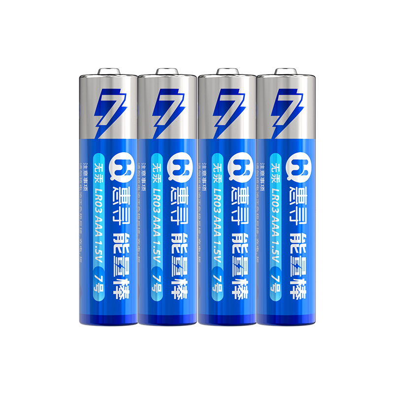惠寻 京东自有品牌 7号电池碱性电池4粒 适用电动玩具 机械键盘 智能门锁 鼠标