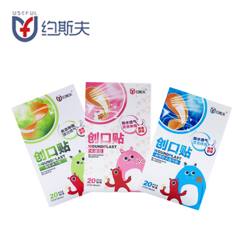 约斯夫品牌创口贴组合装,价格走势一目了然!