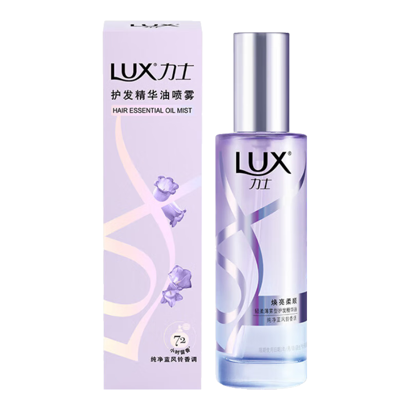 力士（LUX）薄霧型護(hù)發(fā)精油噴霧30ml藍(lán)風(fēng)鈴 護(hù)發(fā)素潤發(fā)精華
