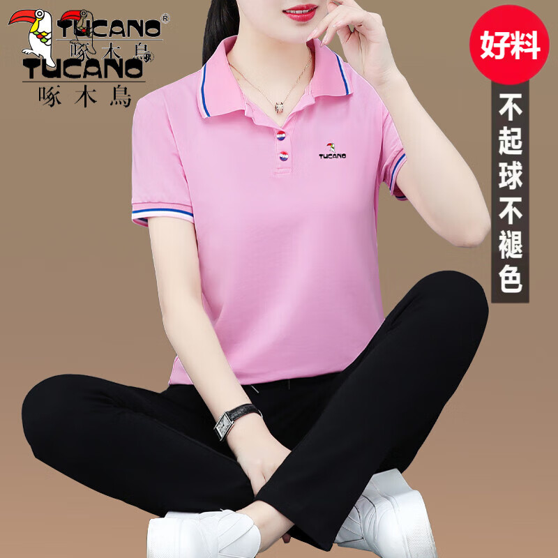 啄木鸟运动套装女纯棉运动服夏季新款时尚妈妈薄款短袖跑步休闲两件套 CF2261#粉色 M（100斤以内）