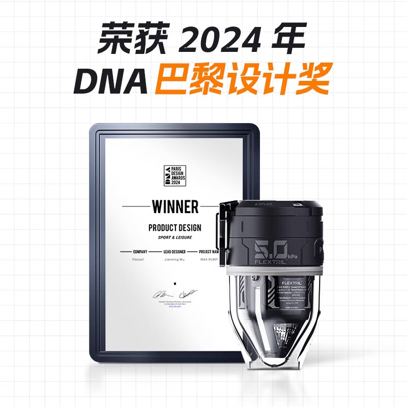 FLEXTAILGEAR鱼尾户外无线便携式沙发气垫充气泵露营橡皮艇电动打气筒mini泵 MAX PUMP3赛博泵/橙色