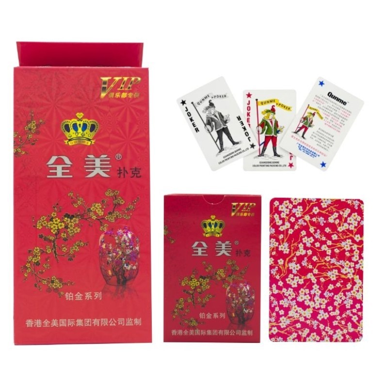 系列狮王/象王/鹰王扑克牌成人斗地主折纸工艺等 no198梅花背板-10副