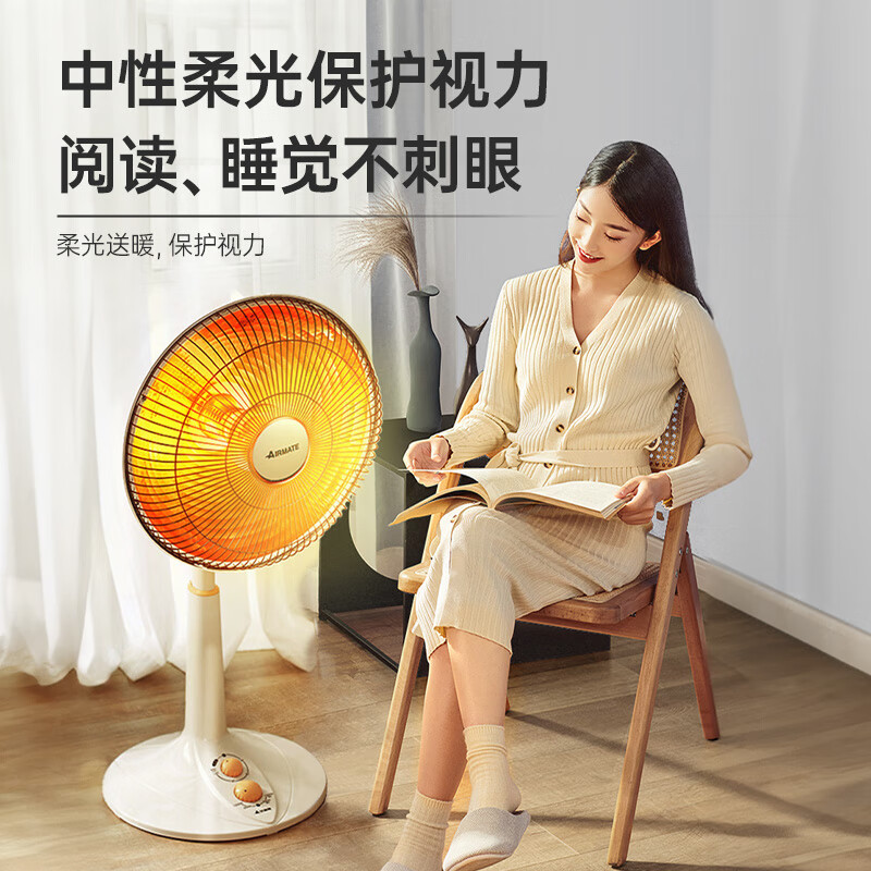 艾美特（AIRMATE）小太阳取暖器轻音电热扇远红外制热电暖气家用节能省电烤火炉暗光陶瓷速热两档调节柔光款倾倒断电 高杆【台立两用/1200W】HF1214T-W