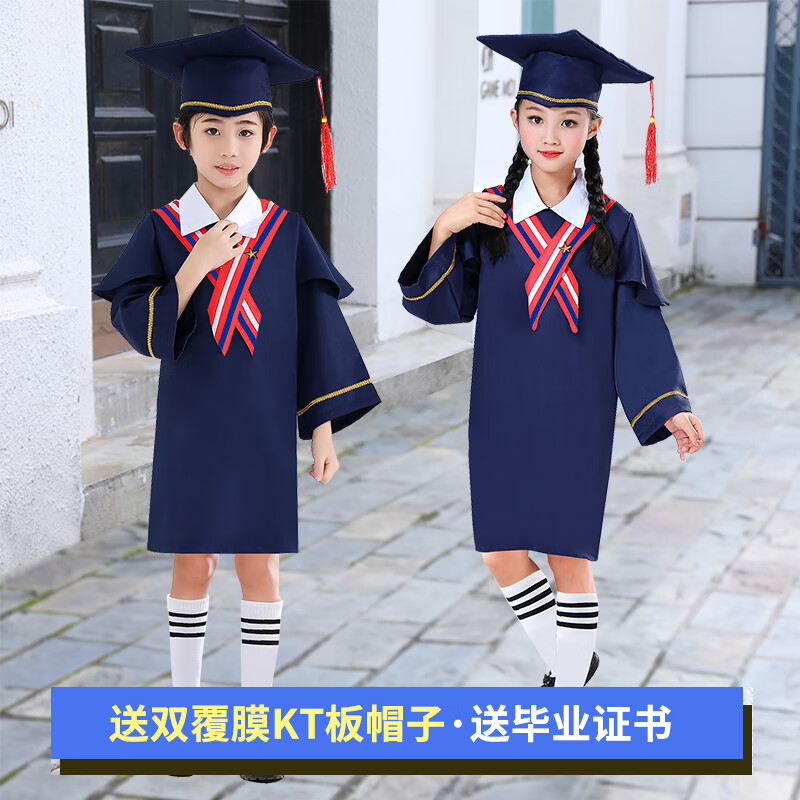 幼儿园毕业季拍照小博士帽幼儿学士服装 蓝色【送双覆膜kt板 毕业证】