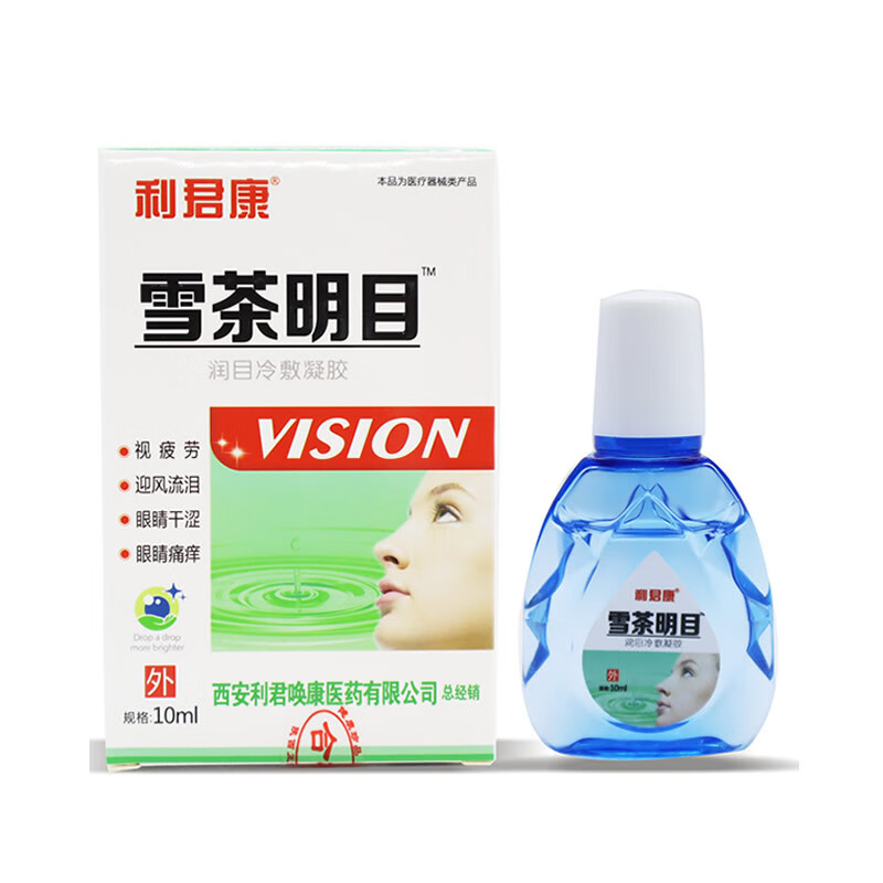 利君康 雪茶明目润目冷敷凝胶缓解眼视疲劳眼干痒涩 1盒装