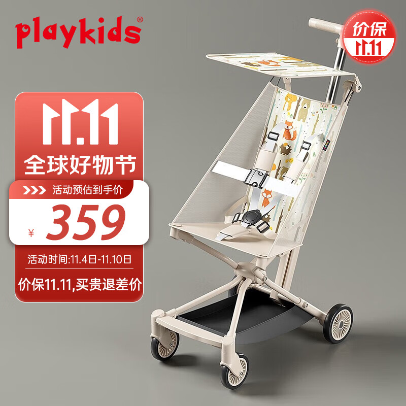 playkids普洛可婴儿推车遛娃神器溜娃车轻便可折叠婴儿车X2小精灵高性价比高么？