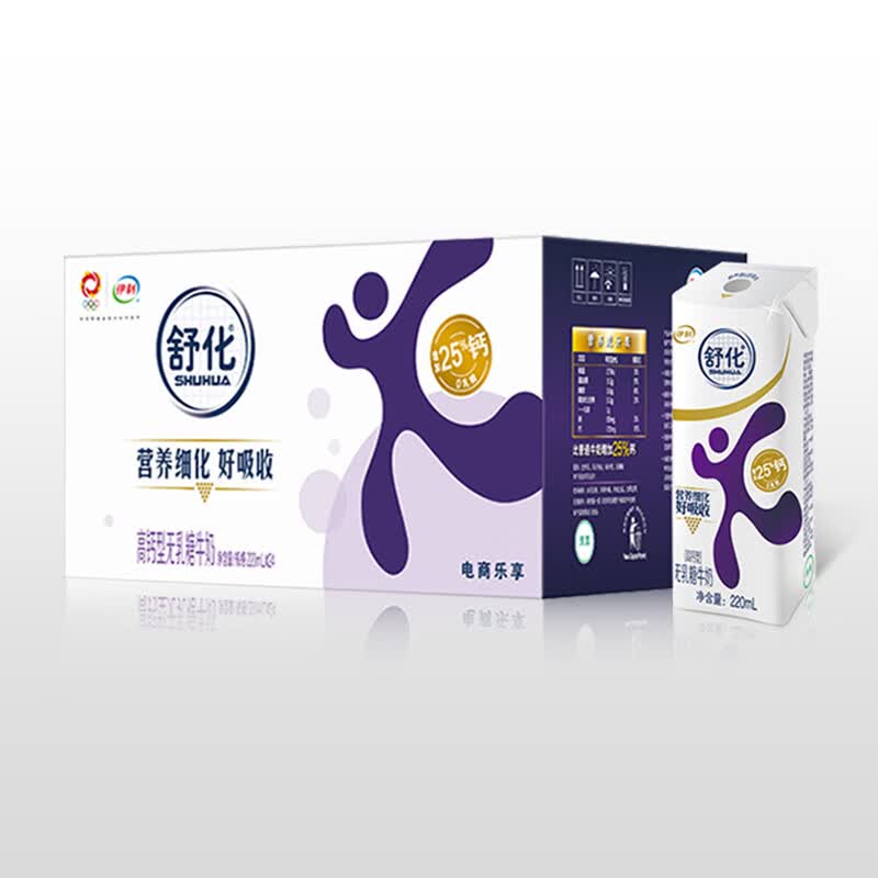 伊利舒化奶无乳糖高钙牛奶220ml*24盒牛奶整箱早餐 舒化高钙牛奶24盒