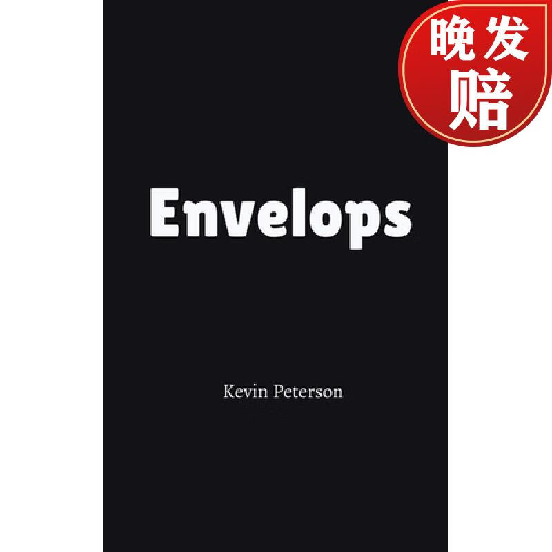 【4周达】envelopes