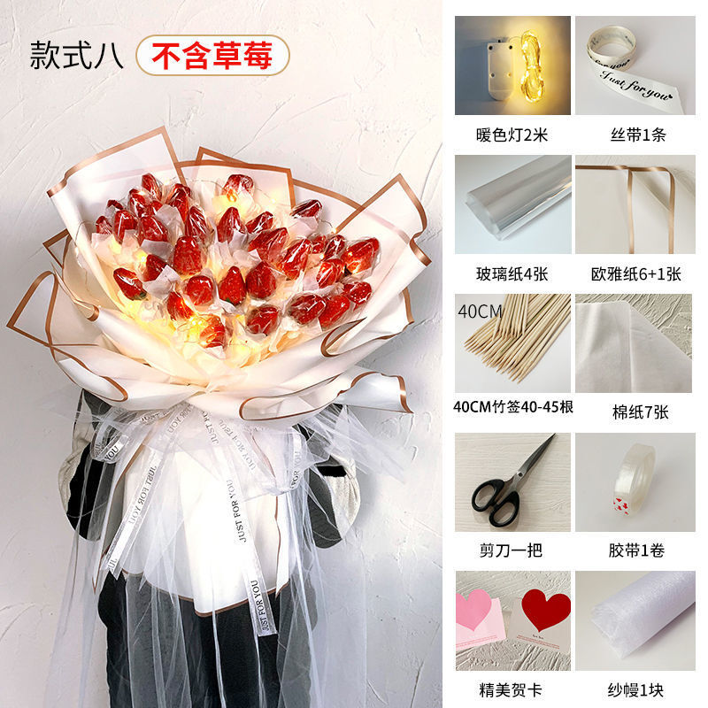 花束包装纸diy材料套装 小鸟购 花束包装纸diy材料套装 小鸟购