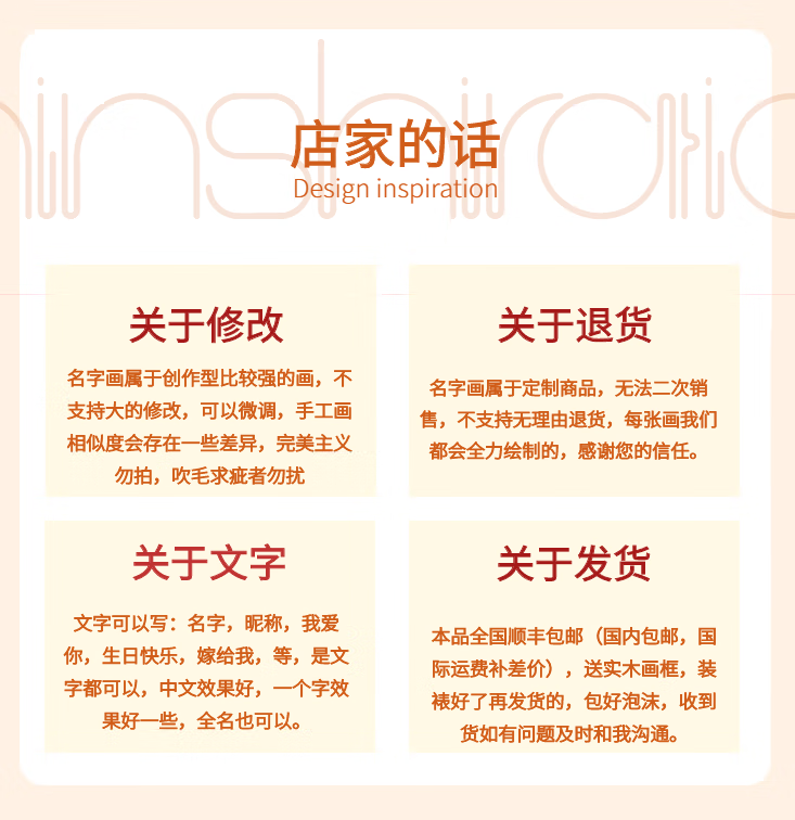 泰瑞格名字画像定制名字作画手写女友照片文字画人手绘创意生日