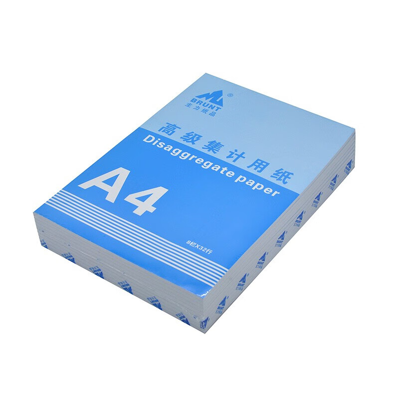 主力纸品a4集计用纸单行80克双胶纸集计本12栏23行集体计件表格纸财务