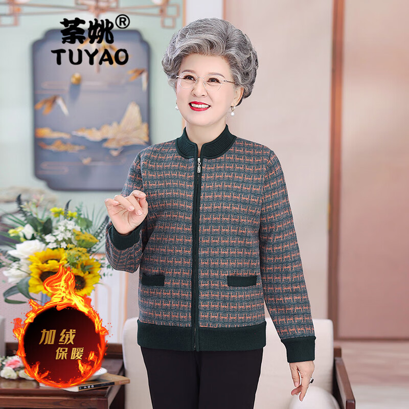 中老年女装历史价格查询软件|中老年女装价格走势