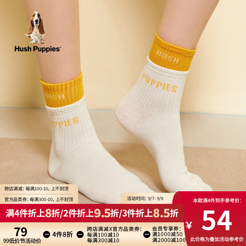 Hush Puppies暇步士袜子女士春秋季假两层个性时尚字母撞色休闲中筒袜棉袜 118白色 均码怎么样,好用不?