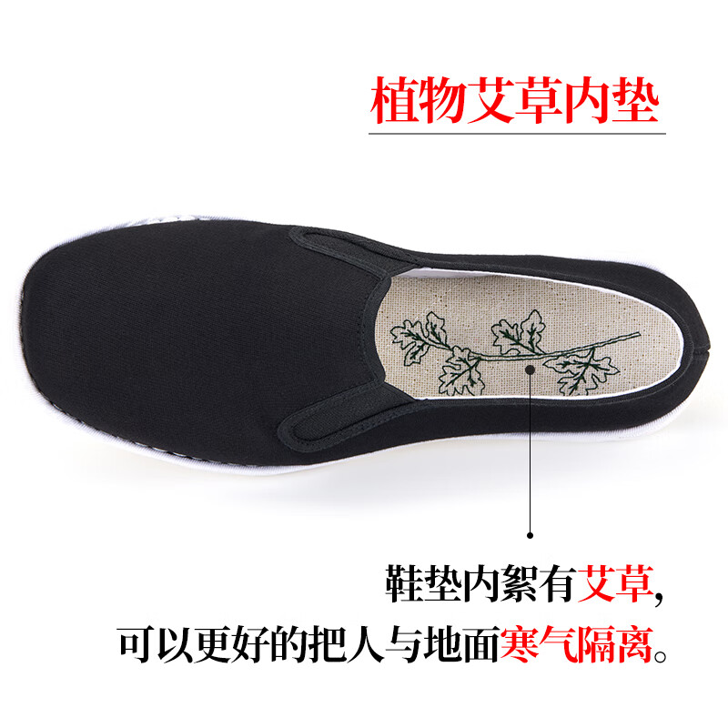 同升和【三防礼服呢】老北京布鞋男官方传统千层底休闲爸爸开车棉布鞋子 黑色艾草内垫(更养脚) 【始于1902年】 43