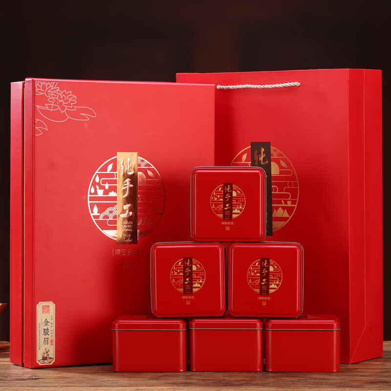 好来屋武夷山金骏眉茶叶红茶金俊眉新茶红色结婚礼品盒装新年礼盒