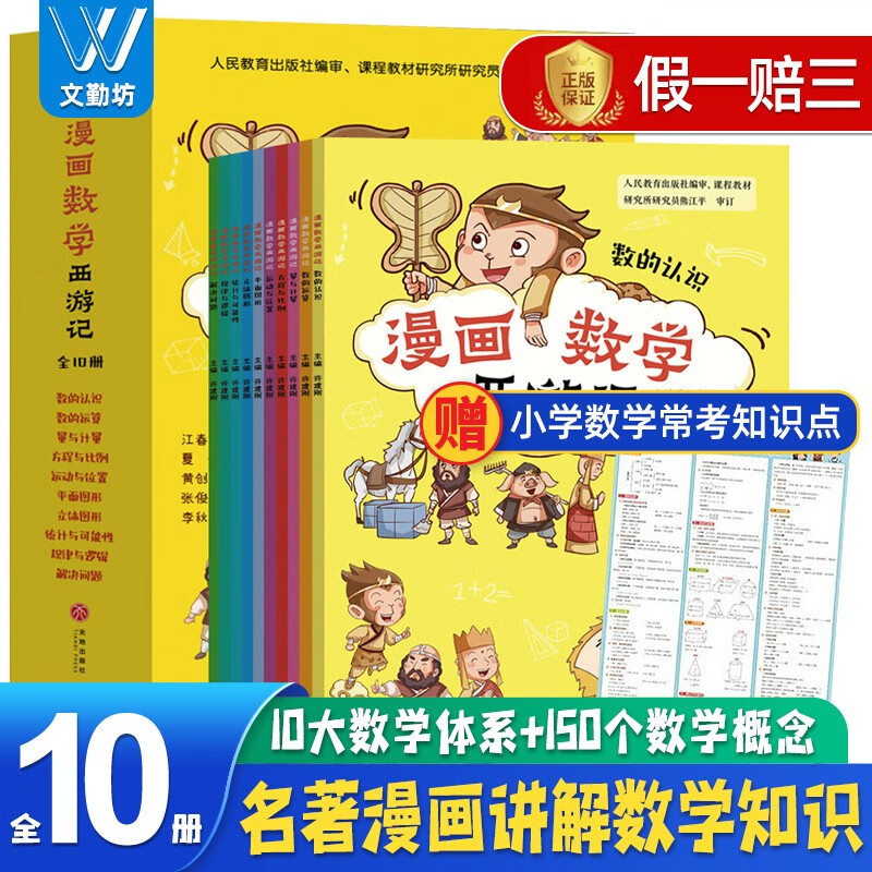 文勤坊 品牌报价图片优惠券 文勤坊品牌优惠商品大全 15 虎窝购 文勤坊 品牌报价图片优惠券 文勤坊品牌优惠商品大全 15 虎窝购