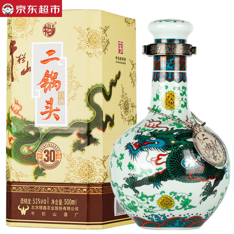 怎么查看白酒历史价格|白酒价格走势图