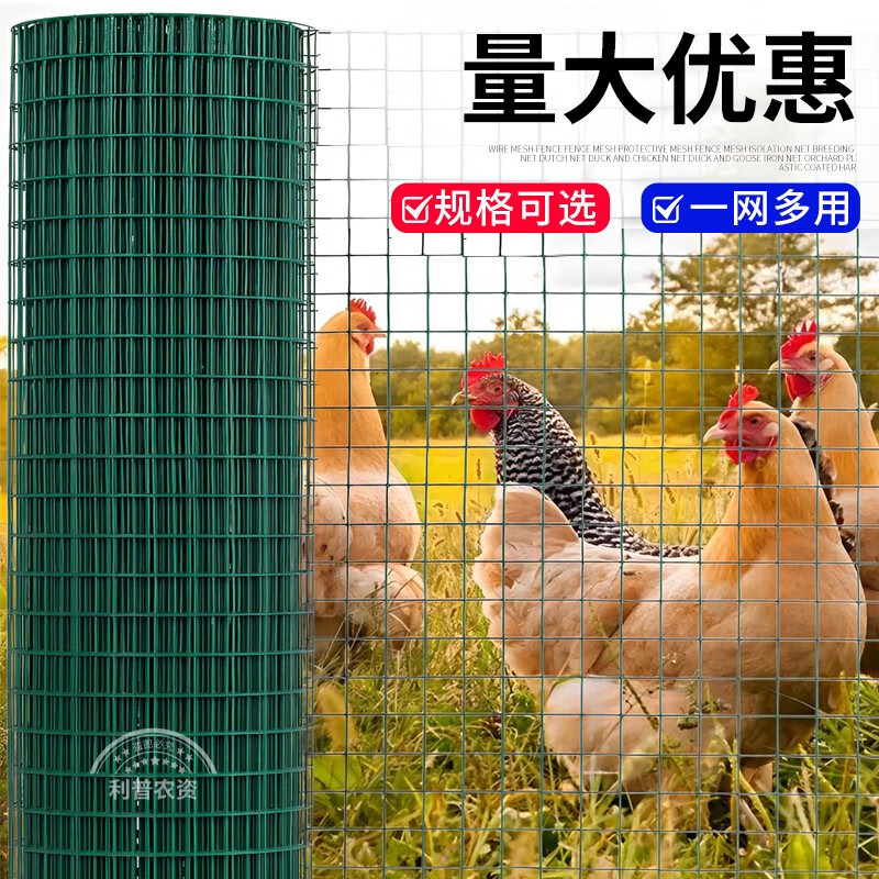 铁丝网围栏护栏防护网防鼠养殖拦鸡鸭篱笆钢丝格网防锈1.6cm小孔 1.5米高1.5厘米孔18米长1.6mm粗怎么看?