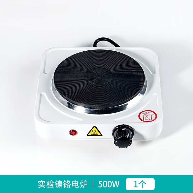 化学封闭电炉实验电炉化学封闭电炉500w电热炉煮茶取暖热家用工业保温