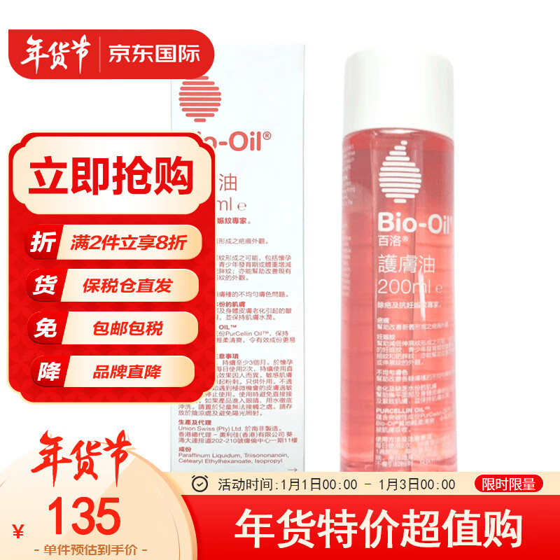 在网上购物怎么查孕产妇洗护历史价格的|孕产妇洗护价格历史