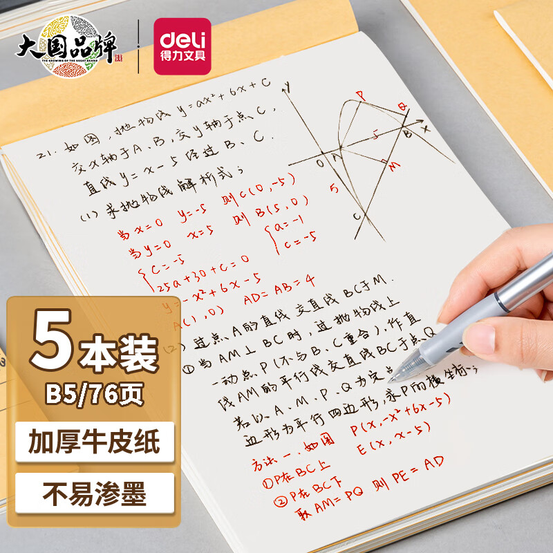 京东数码家电 2023-09-04 - 第24张  | 最新购物优惠券