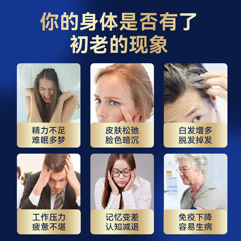 FoouBody胞倍力nmn15000进口第4代nad+15000纳米微球长寿抗老12h精力不足 强力推荐【强吸收 高稳定】15000微丸胶囊*1瓶