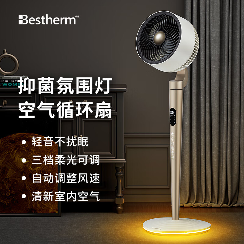 京东新品首发 2023-06-23 - 第3张  | 最新购物优惠券