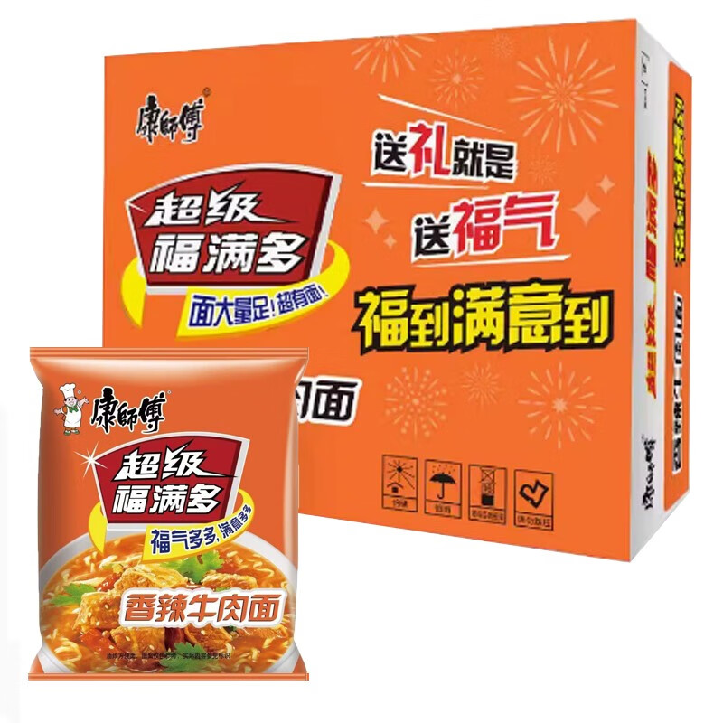 康师傅超级福满多方便面香辣牛肉面24袋包袋装速食泡面整箱装 福满多