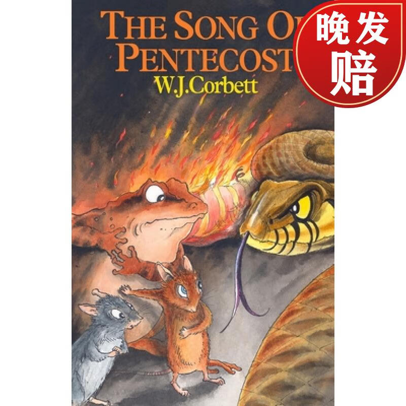 【4周达】the song of pentecost