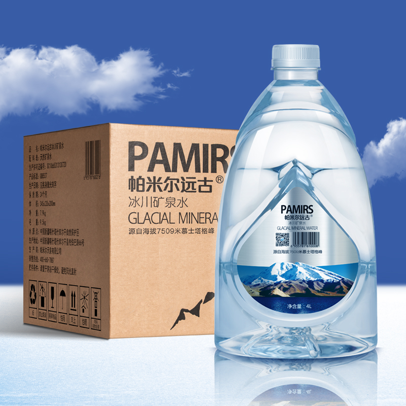 帕米尔远古冰川矿泉水4L*4瓶整箱装 [规格：4L*4桶]