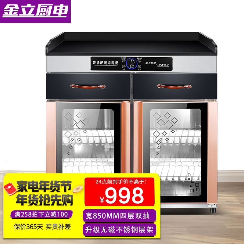 京东怎么看商用柜价格走势曲线图|商用柜价格走势