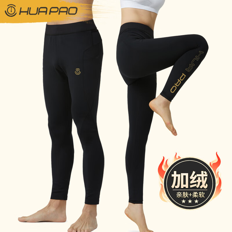 画跑运动裤跑步压缩裤加绒马拉松速干长裤运动套装训练服男裤紧身 男款黑色 2XL 京东折扣/优惠券