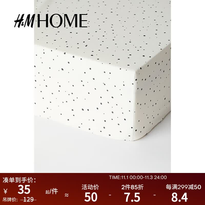 H&MHOME家居新品床上用品波点条纹满印柔软舒适床罩0581493 白色/波点 90x200怎么看?