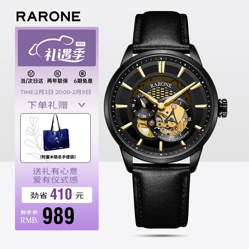 【雷诺】—让时间留下独特的印记|国表全网最低价格历史