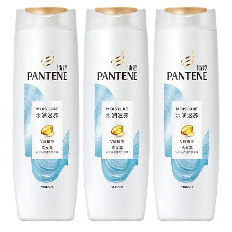 潘婷 洗发水 水润滋养洗发露200g*3瓶 丝滑柔顺 亮泽 修护受损发质