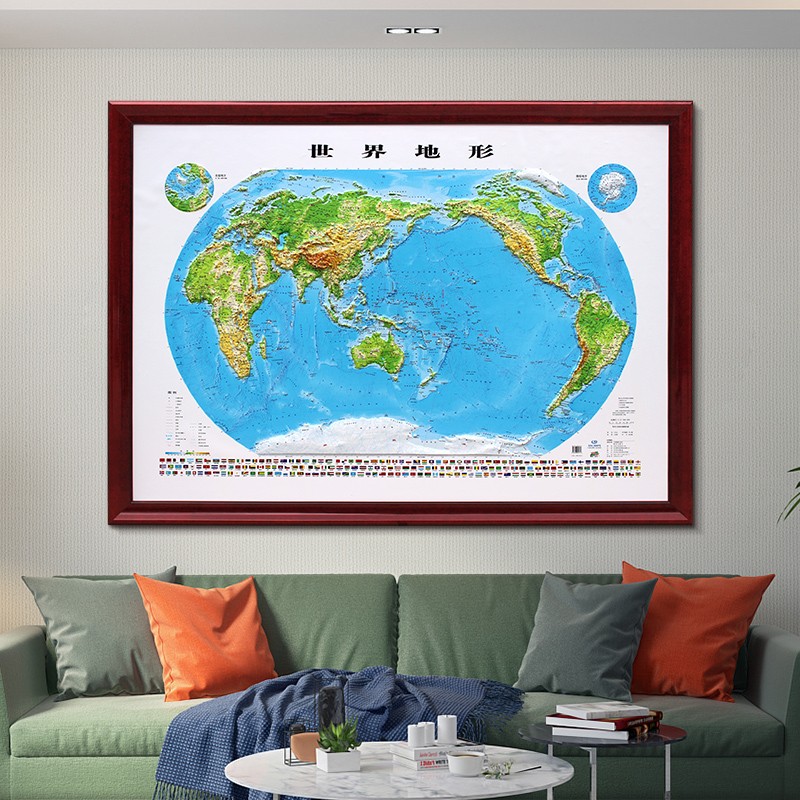 【定制边框】地图 3d中国世界地形图 超大带框挂图 约1.67米*1.25米 世界地形图