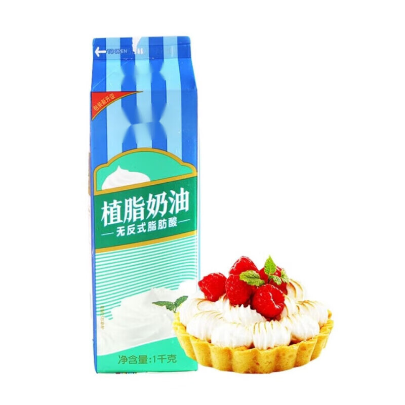 星润嘉烘焙原料植脂奶油植物鲜奶油 芝士蛋糕裱花鲜1kg原装