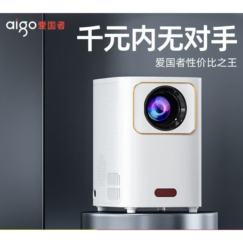 电动对焦超清超亮华为海思芯片  白色