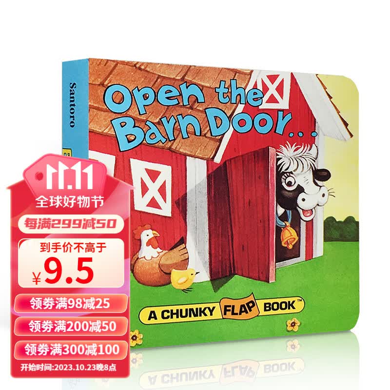 英文原版 Open The Barn Door Find a Cow 动物翻翻书启蒙送音频怎么样,好用不?
