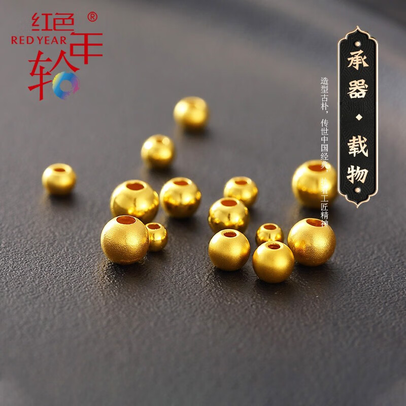 怎么查看京东黄金转运珠以前的价格|黄金转运珠价格走势图