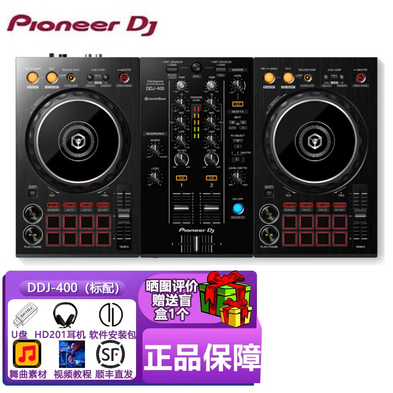定番の中古商品 DJ機品 pioneer 先锋DJ - www.annuaire-traducteur