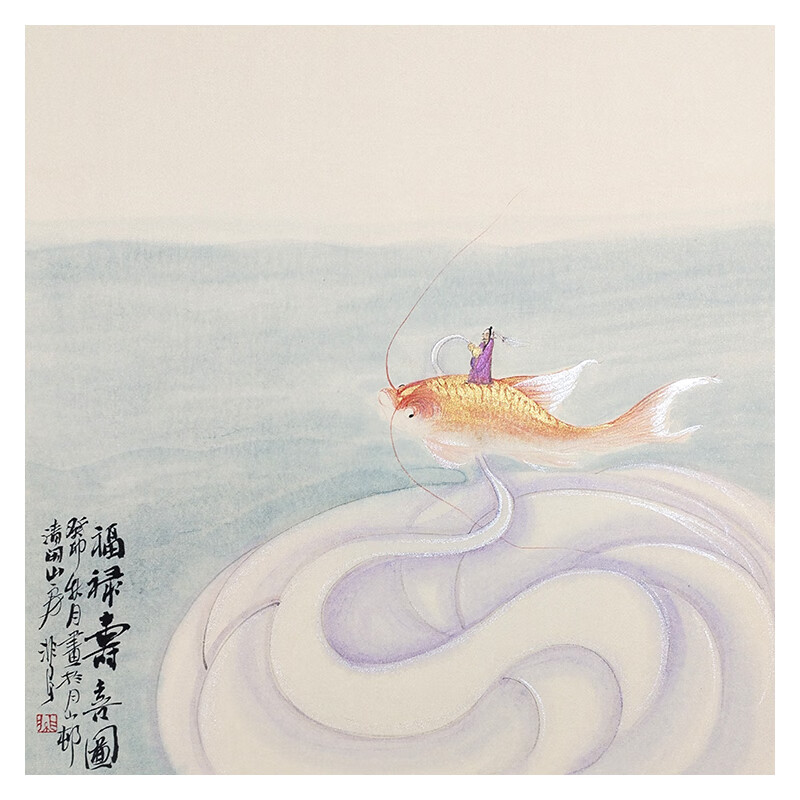 涅瓦画廊 国风画家非子鱼限量版画 《福禄寿喜图》