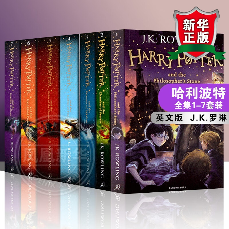 哈利波特与魔法石书纪念版中文哈里系列书1