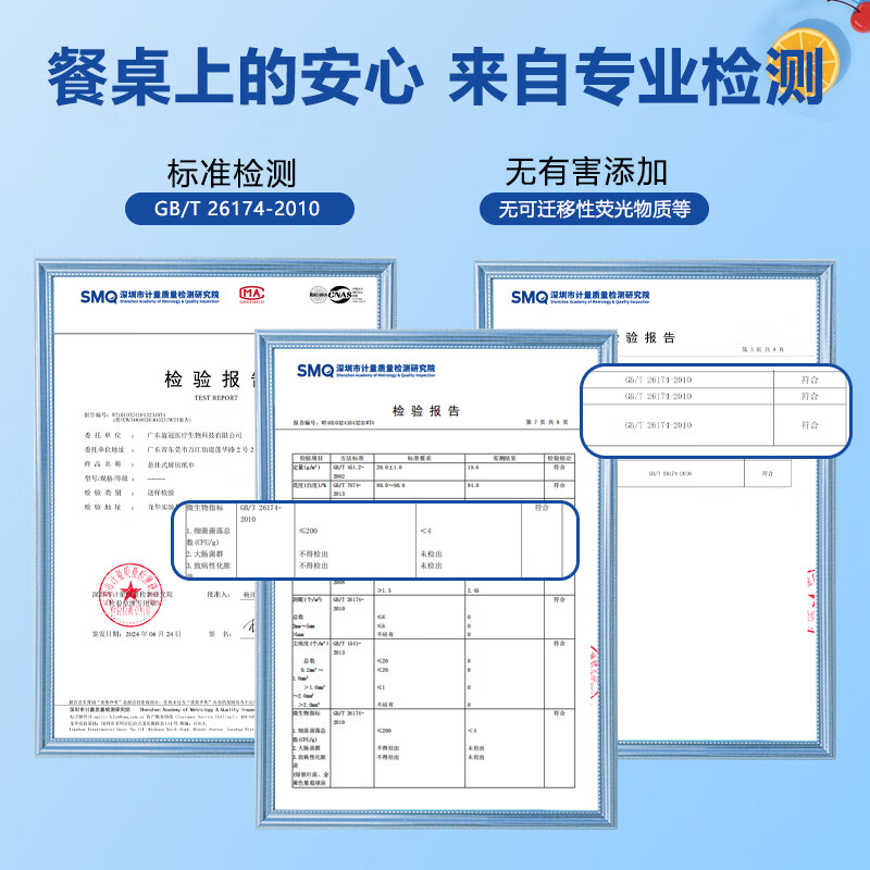 BLUEGUAN厨房纸巾家庭实惠装壁挂式大包厨房专用擦手纸吸油吸水厨房纸整箱 新品上市-限时赠挂钩 2层 400张*6提