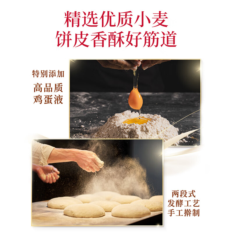 必胜客必胜优选牛肉芝士卷130g*5盒儿童早餐速食0反式脂肪酸