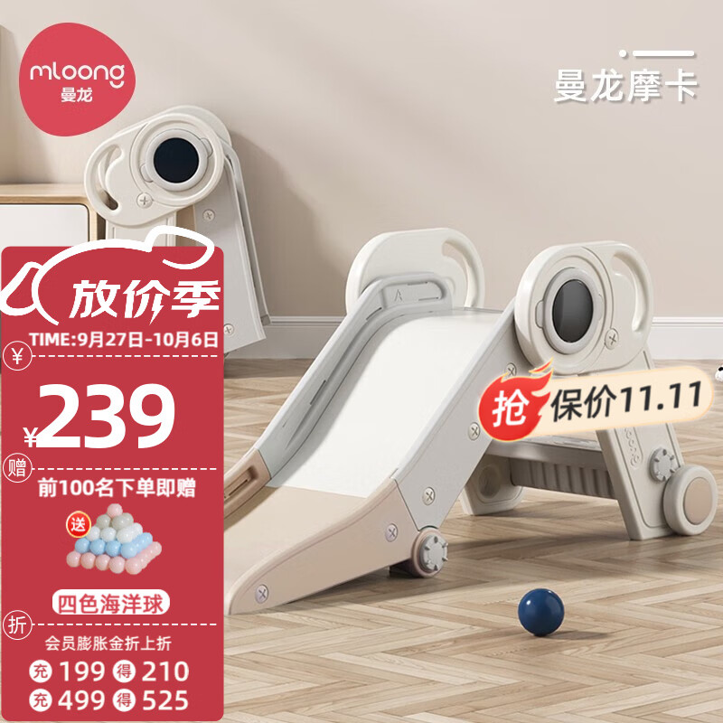 曼龙【加宽防滑踏板】儿童滑梯可折叠收纳家用室内滑滑梯 宇航员滑梯-曼龙摩卡高性价比高么？