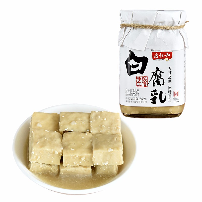 老恒和白腐乳285g 湖州霉豆腐豆腐乳臭豆腐乳酱农家手工白方豆腐乳汁