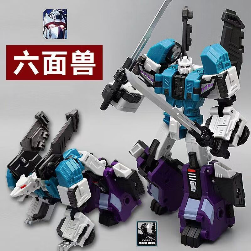 全光辰(quanguangchen)六面兽  变形玩具 mft 先锋 口袋小比例 mf-27